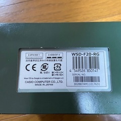 CASIO カシオ　スマートウォッチ　プロトレックの画像