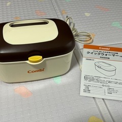 コンビ【Combi】クイックウォーマー