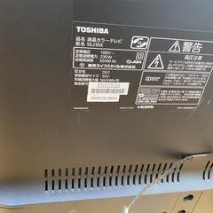 東芝　REGZA 55J10X テレビ 画面ひび割れありの画像