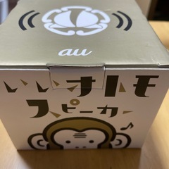 ジャンク　いいオトモ　スピーカー　Bluetooth ワイヤレス