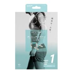 新品未開封 ELECOM エレコム プッシュアップバー ライトブルー トレーニング HCF-PULBUL ソフトグリップの画像