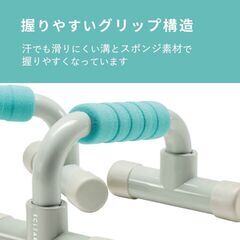 新品未開封 ELECOM エレコム プッシュアップバー ライトブルー トレーニング HCF-PULBUL ソフトグリップの画像