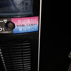 季節家電の画像