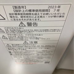 😍クリーニング済😍東芝7キロ23年配送込の画像