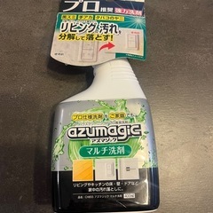 『お取り引き決定』アズマ工業　アズマジック　マルチ洗剤