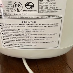 パン焼き器
の画像