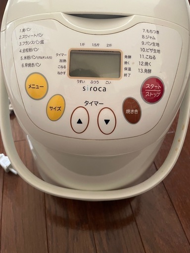 パン焼き器\n
