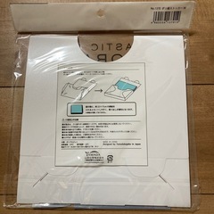 1つ80円★ゴミ袋ストッカー Mサイズの画像