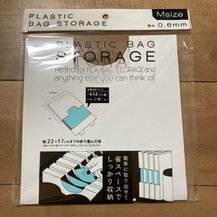 1つ80円★ゴミ袋ストッカー Mサイズの画像