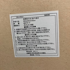 スタンドミラー　鏡の画像