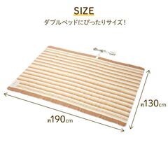 電気毛布 掛け敷き 洗える 190×130cm ダブルサイズ　TMB-K19KS ダニ退治 電気式毛布 新品未開封の画像