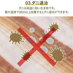 電気毛布 掛け敷き 洗える 190×130cm ダブルサイズ　TMB-K19KS ダニ退治 電気式毛布 新品未開封の画像