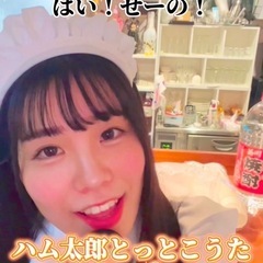 【メイド主催🚺】11/30(土)13-16時@新宿BAR貸切カラオケボドゲ会🎤飲み物付！元ライバーがメイド🎀  - 新宿区