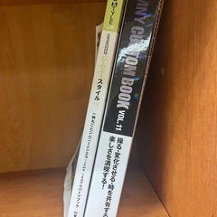 ジムニー雑誌の画像