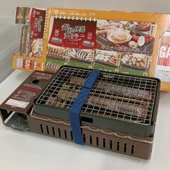 1126-440 炉端焼き器　※ガスボンベなし