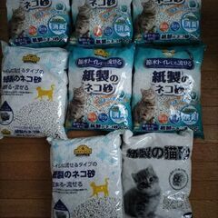 紙の猫砂　8袋