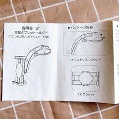 新品⭐️ 車載ホルダー ダッシュボード粘着  吸盤式　ipad タブレットホルダーの画像