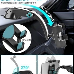 新品⭐️ 車載ホルダー ダッシュボード粘着  吸盤式　ipad タブレットホルダーの画像