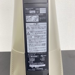 ご来店限定】＊ SHARP スリムイオンファン 2021年製＊1126-6