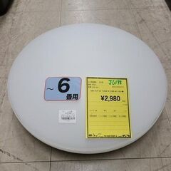 J6198　IRIS OHYAMA　アイリスオーヤマ　LEDシー...