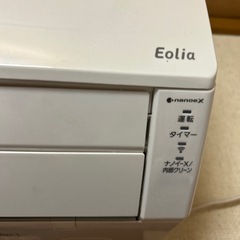 エアコン 取り外しできる方　2021年製エオリア