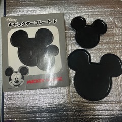 キャラクタープレート　4枚　新品　ディズニー　ミッキー 
