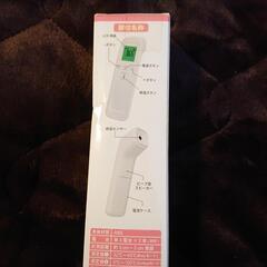 非接触体温計の画像