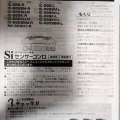 LPガス用 パロマ テーブルコンロR の画像