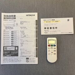 HITACHI【RAS-AJ22J】日立 白くまくん ルームエアコン ソフト除湿 エアコン内部クリーン 切or入タイマー 2.2kW おもに6畳用 の画像