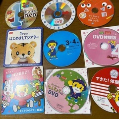 しまじろうDVD9枚体験版