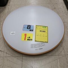 J6199　Panasonic　パナソニック　LEDシーリングラ...