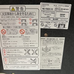 【お取引中】こたつ　コンパクト の画像