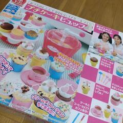 幼児　子ども　プチケーキビュッフェ遊び　の画像