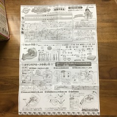ミサンガアミーナの画像