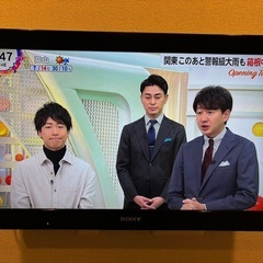 無料0円　SONY ソニー　32型　テレビ　液晶テレビ　