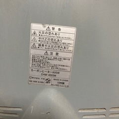 カーボンヒーターの画像