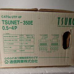 LANケーブル,UTP,CAT5E,型式TSUNET-350E、メーカTSUKO、レングスマーク残量２４８ｍの画像