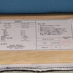≪引取り限定≫ダイニングチェア 23546円 80000767の画像