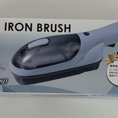 美品　スチームアイロンブラシ
