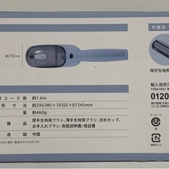 美品　スチームアイロンブラシ
の画像