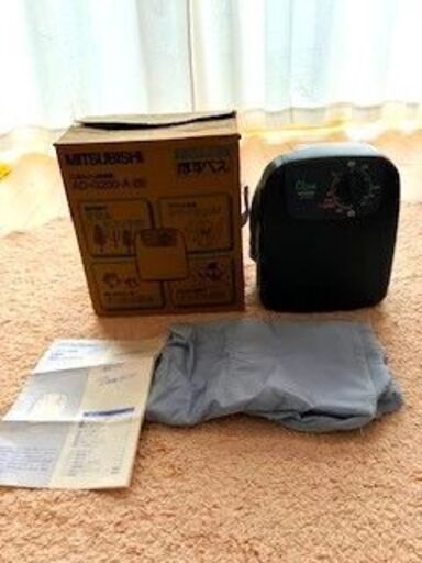 三菱ふとん乾燥機　AD-G200     1998年製　ダニパンチ！　付属品すべて有り　　動作確認済み