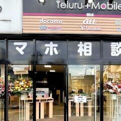 千葉県松戸市でスマホコーティング（G-PACK）なら当店にお任せ...