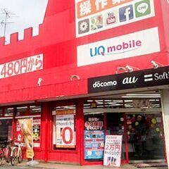 千葉県鎌ヶ谷市でスマホコーティング（G-PACK）なら当店にお任...