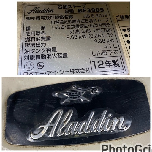 キャンプ用‼️お薦め品‼️希少‼️アラジンAladdin開放式石油ストーブ2012年