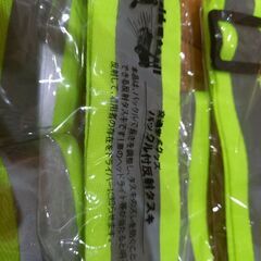 【新品未開封】バックル付き反射タスキ×11本★株式会社フシミ★防犯、安全グッズの画像