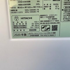 日立ノンフロン冷凍冷蔵庫の画像