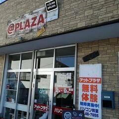茨城県小美玉市でスマホコーティング（G-PACK）なら当店にお任...