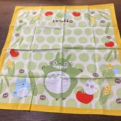 トトロ&メゾピアノのナフキン　used　の画像