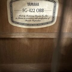 ジモティ来店特価!!　アコースティックギター　YAMAHA　FG-422　　J-11206の画像