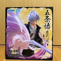 呪術廻戦懐玉・玉折Luminasta“五条悟”虚式「茈」の画像